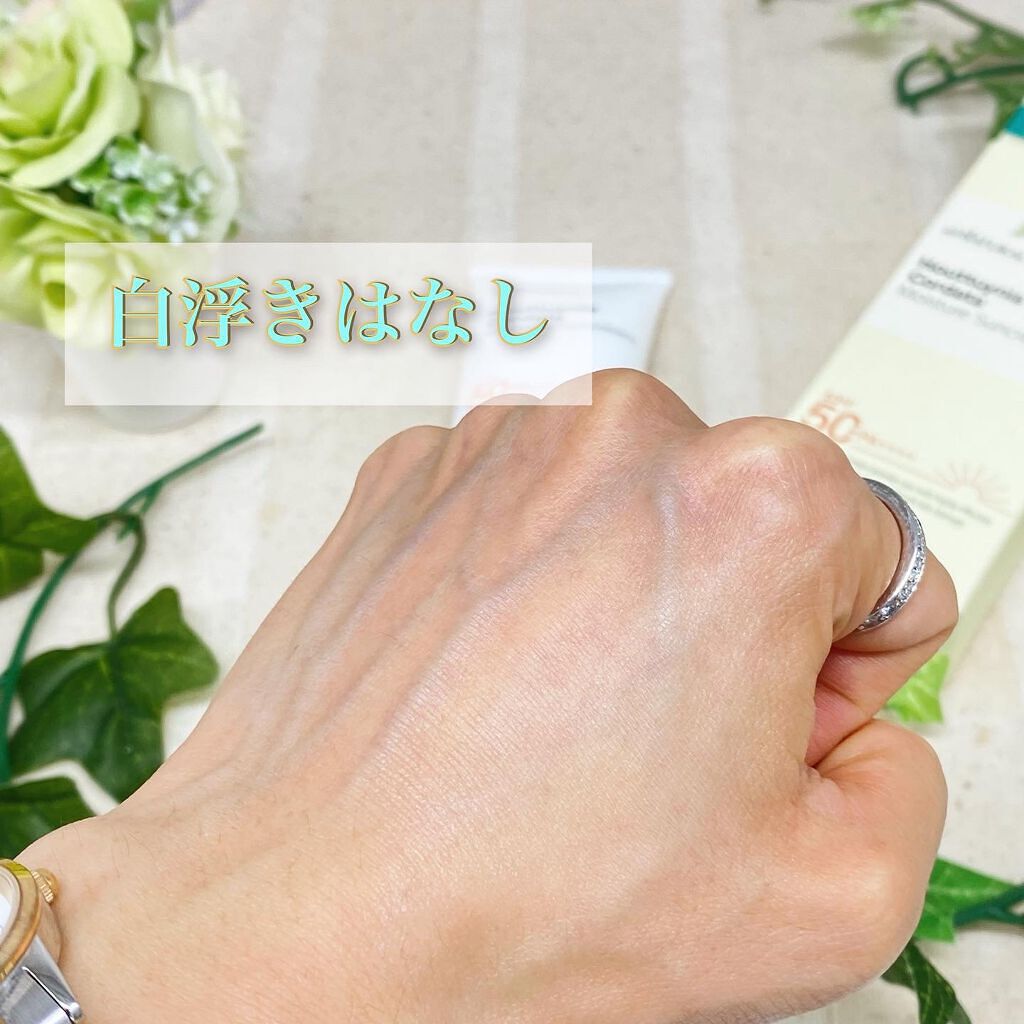 HCモイスチャーサンクリーム/allNATURAL/日焼け止めクリームを使ったクチコミ(7枚目)