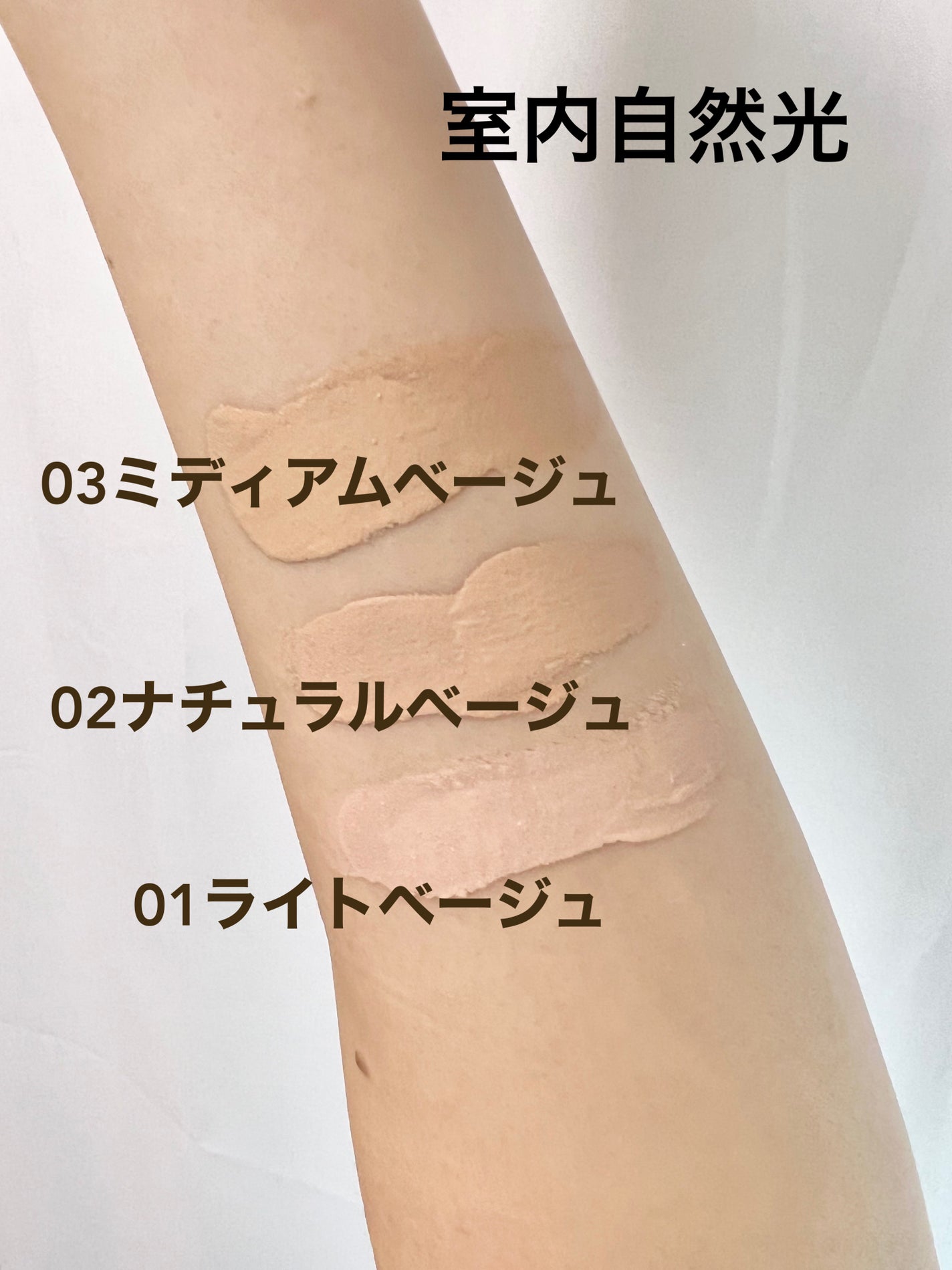 シピシピ フィットスキンクッション/CipiCipi/クッションファンデーションを使ったクチコミ(3枚目)