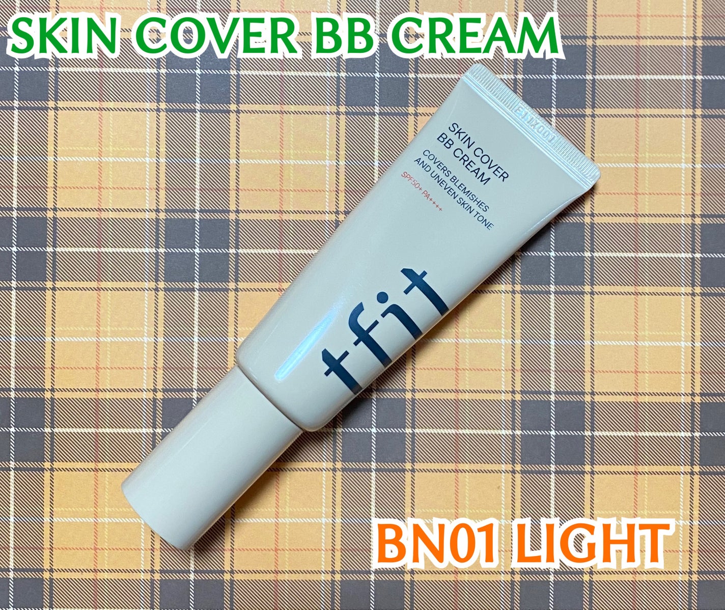 スキンカバーBBクリーム/TFIT/BBクリームを使ったクチコミ(2枚目)