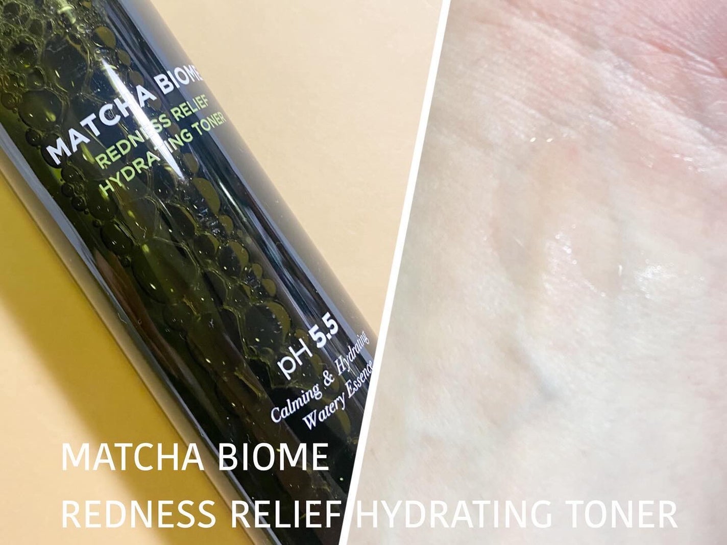 マッチャバイオームハイドロゲル アイパッチ/heimish/シートマスク・パックを使ったクチコミ(6枚目)