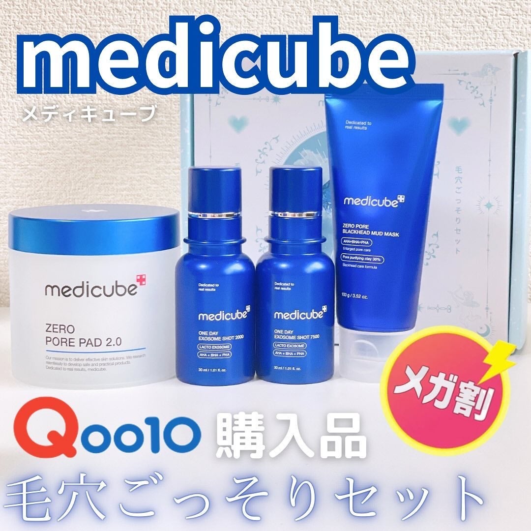 ゼロ毛穴パッド 2.0/MEDICUBE/トナーパッドを使ったクチコミ(1枚目)