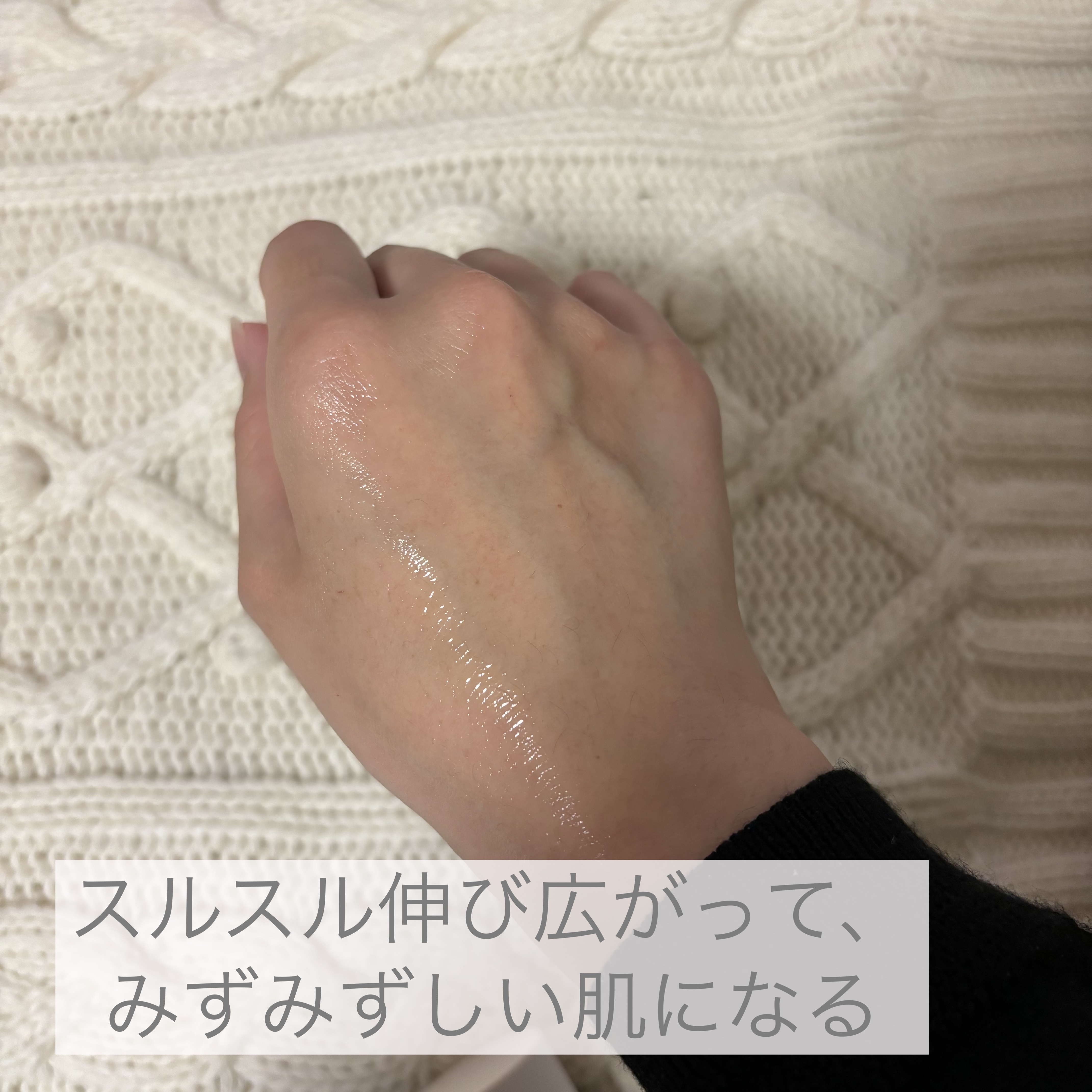 AAモイスチャライザー/Shangpree/フェイスクリームを使ったクチコミ（3枚目）