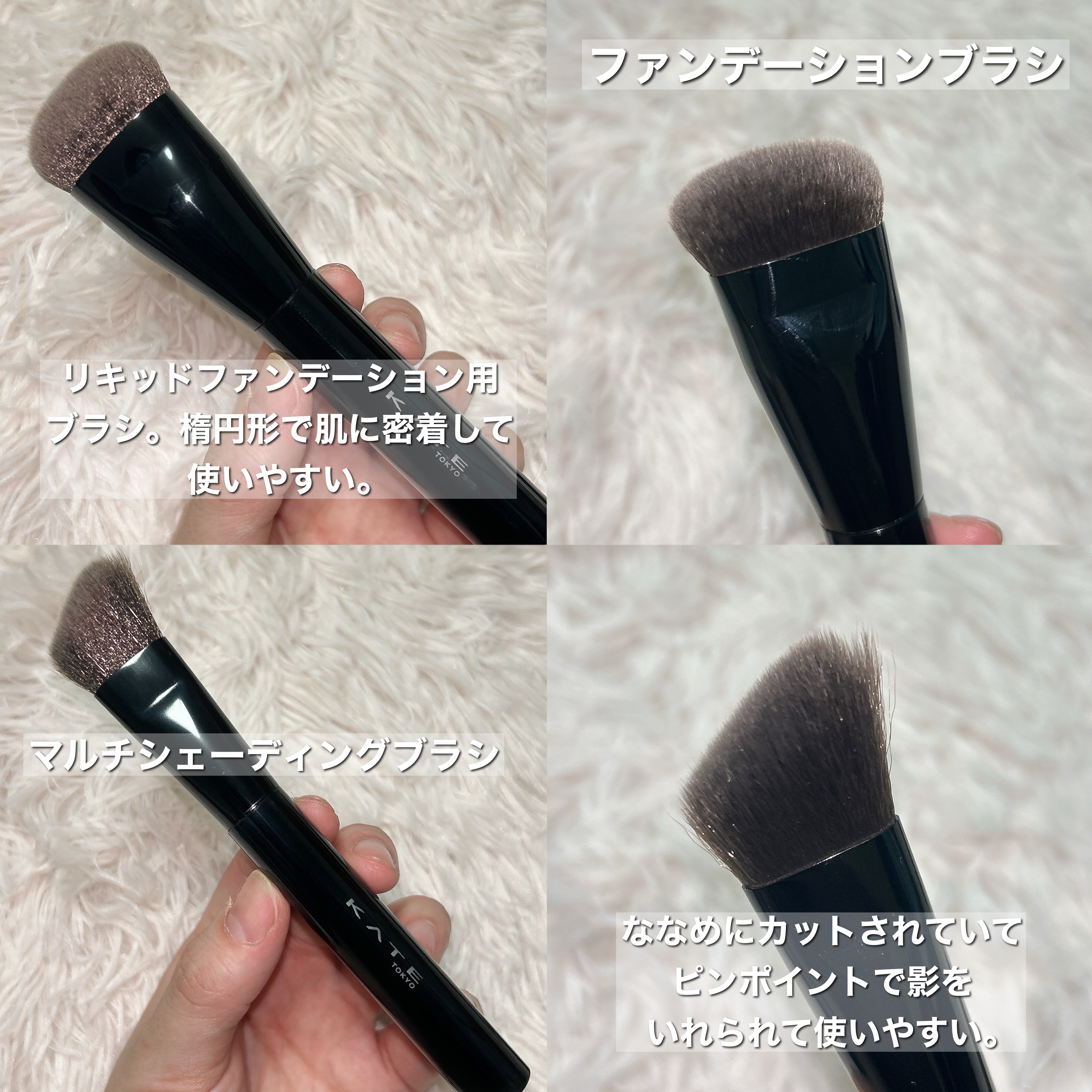 マルチシェーディングブラシ/KATE/メイクブラシを使ったクチコミ（3枚目）