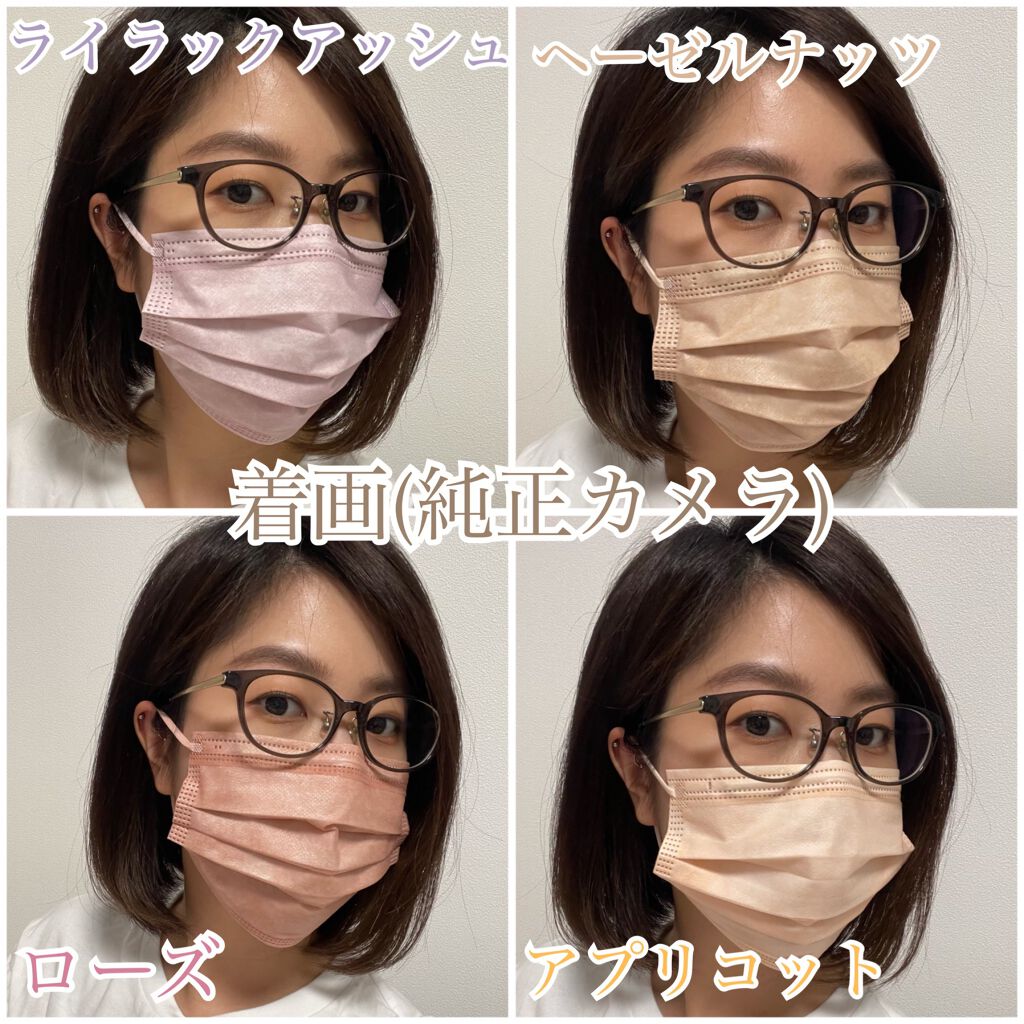 やわらかマスク 51枚入り/CICIBELLA/マスクを使ったクチコミ(6枚目)