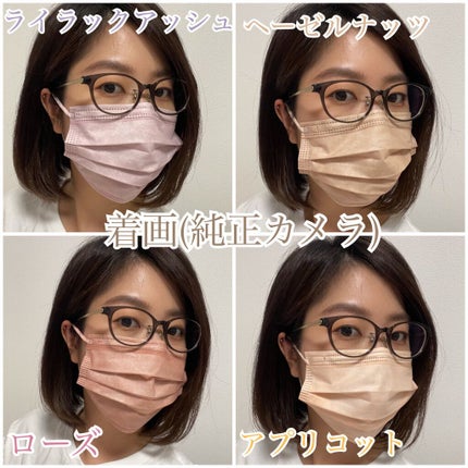 やわらかマスク 51枚入り/CICIBELLA/マスクを使ったクチコミ(6枚目)