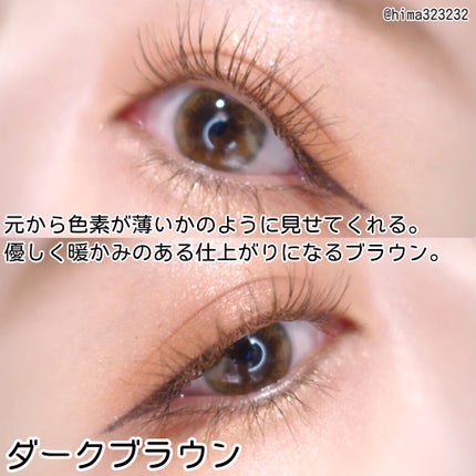「塗るつけまつげ」自まつげ際立てタイプ/デジャヴュ/マスカラを使ったクチコミ(5枚目)