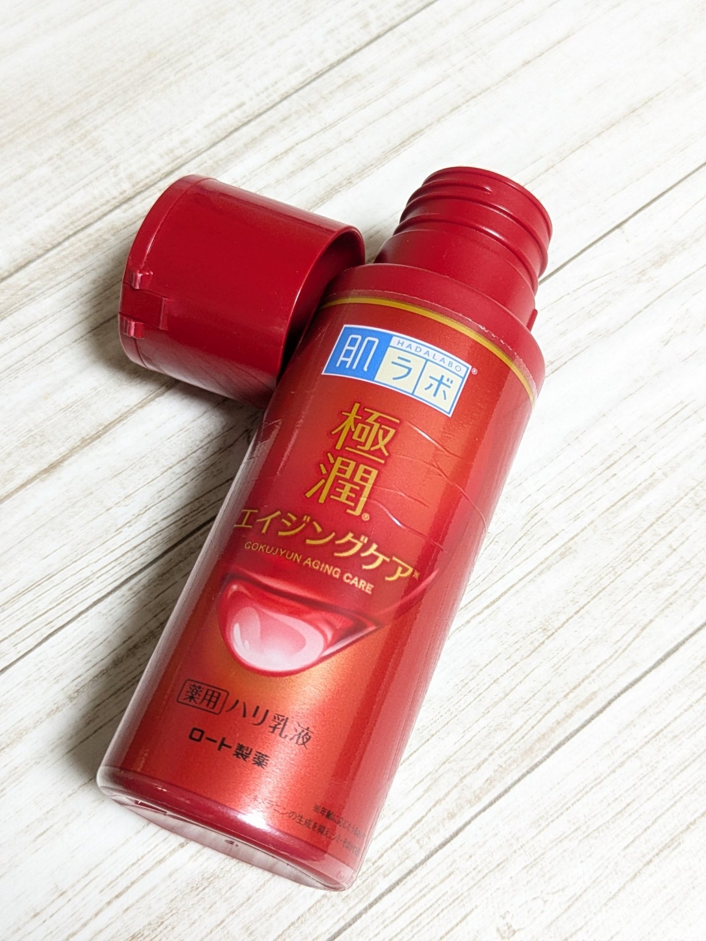 極潤α ハリ乳液/肌ラボ/乳液を使ったクチコミ(8枚目)