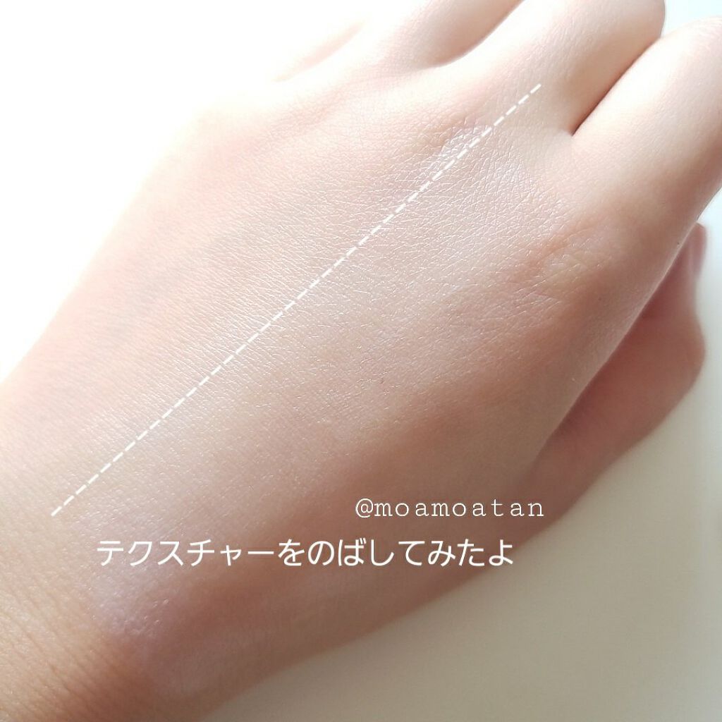 リンクルホワイトトーンアップUVベース/コラリッチ/化粧下地を使ったクチコミ（3枚目）