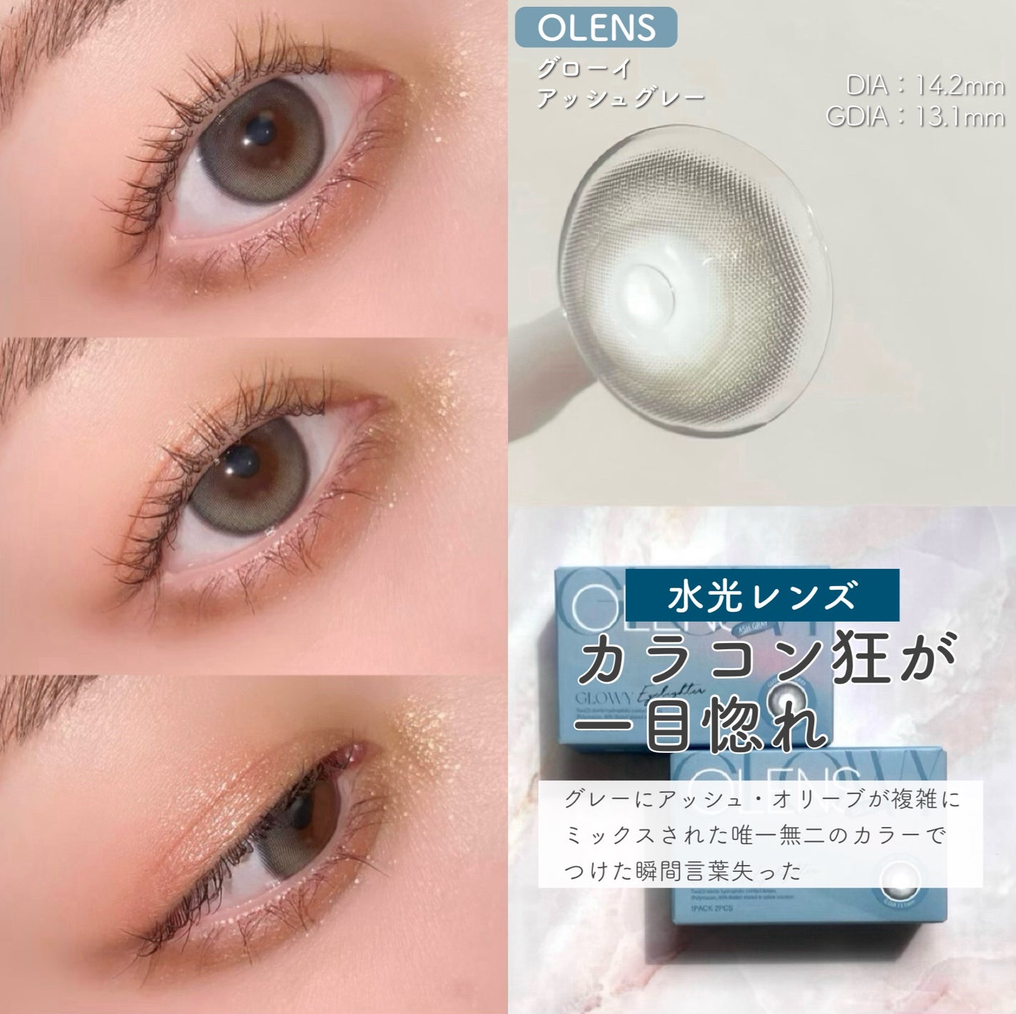 TOPARDS 1day/TOPARDS/ワンデー(1DAY)カラコンを使ったクチコミ(3枚目)