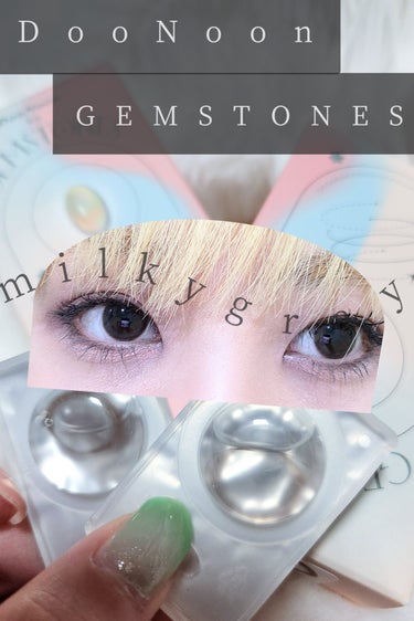 GEMSTONES/G&G DooNoon 둔눈/カラーコンタクトレンズを使ったクチコミ（1枚目）