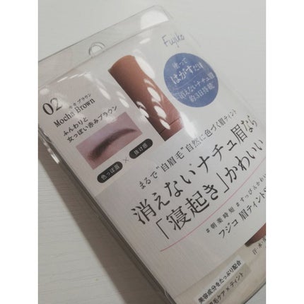 眉ティントSVR/Fujiko/眉ティントを使ったクチコミ(1枚目)