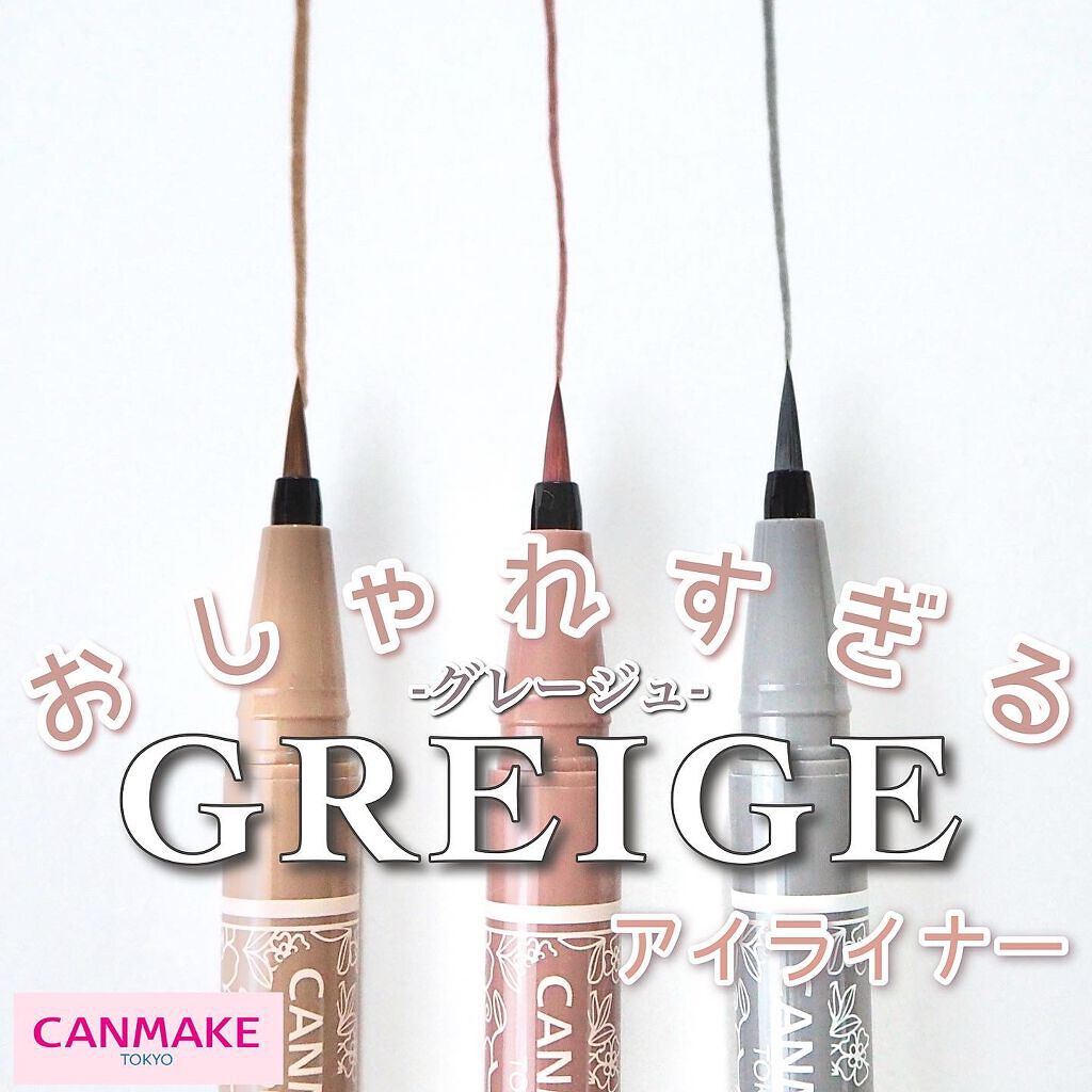 ラスティングリキッドライナー/キャンメイク/リキッドアイライナーを使ったクチコミ（1枚目）