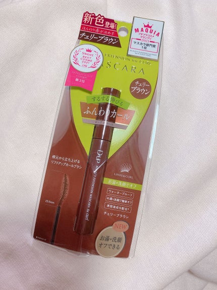 パーフェクトエクステンション マスカラ for カール/D-UP/マスカラを使ったクチコミ(1枚目)