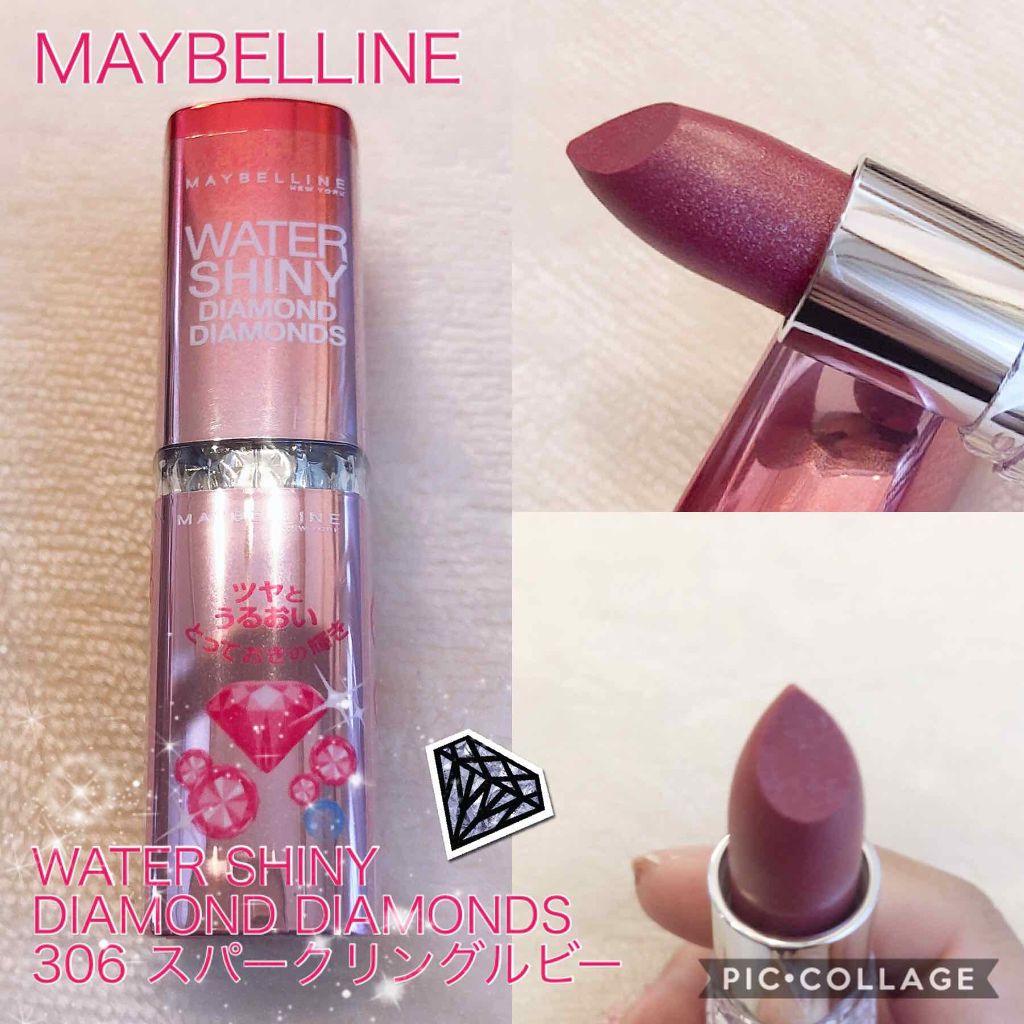 ウォーター シャイニー ダイヤモンドダイヤ/MAYBELLINE NEW YORK/口紅を使ったクチコミ(1枚目)