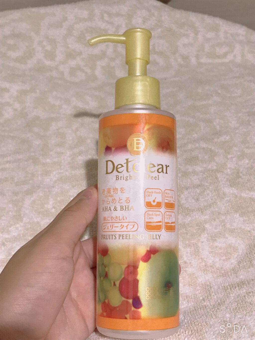 を使ったクチコミ（3枚目）