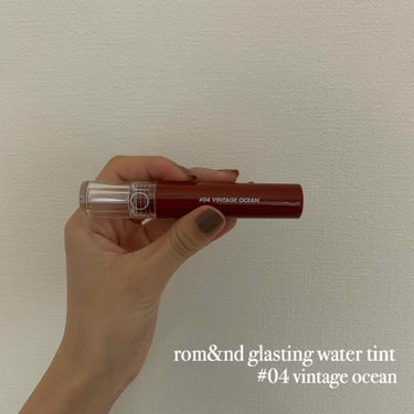 Qoo10で頼んでいたリップが届きました！

rom&nd glasting water tint
#04 vintage oceanです( ◠‿◠ )

まずパッケージから可愛すぎる！キラキラ！！！
