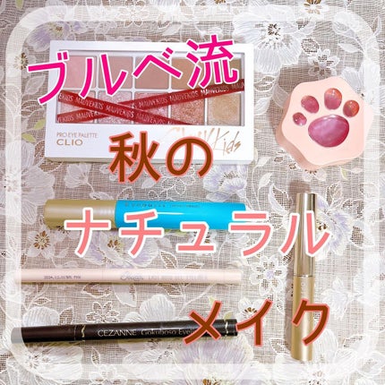極細 アイライナーR/CEZANNE/リキッドアイライナーを使ったクチコミ(1枚目)