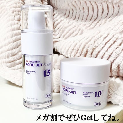 バクチオールポアジェットセラム/Dr.G/美容液を使ったクチコミ(8枚目)