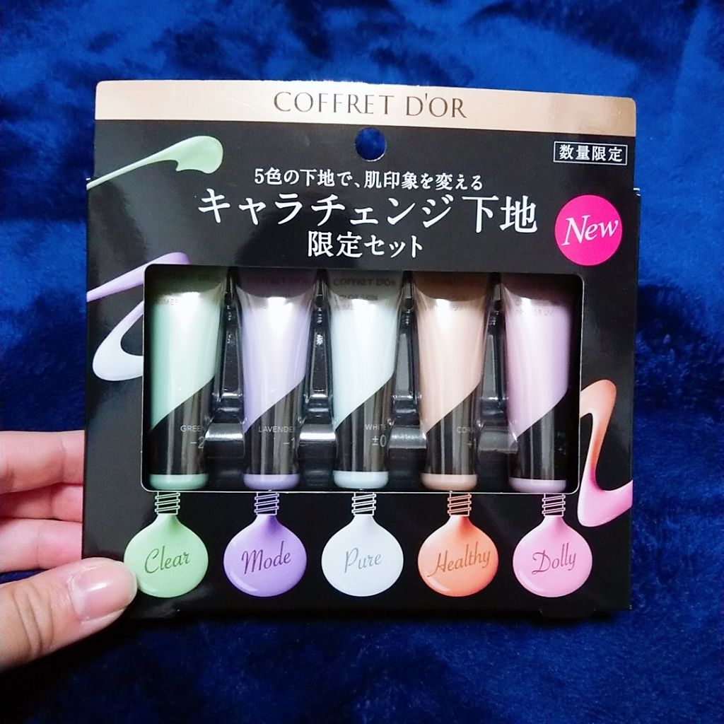 カラースキンプライマーUV/コフレドール/化粧下地を使ったクチコミ(1枚目)