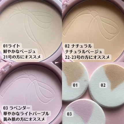 ザ・ブラーパウダーパクト/ABOUT TONE/プレストパウダーを使ったクチコミ(4枚目)