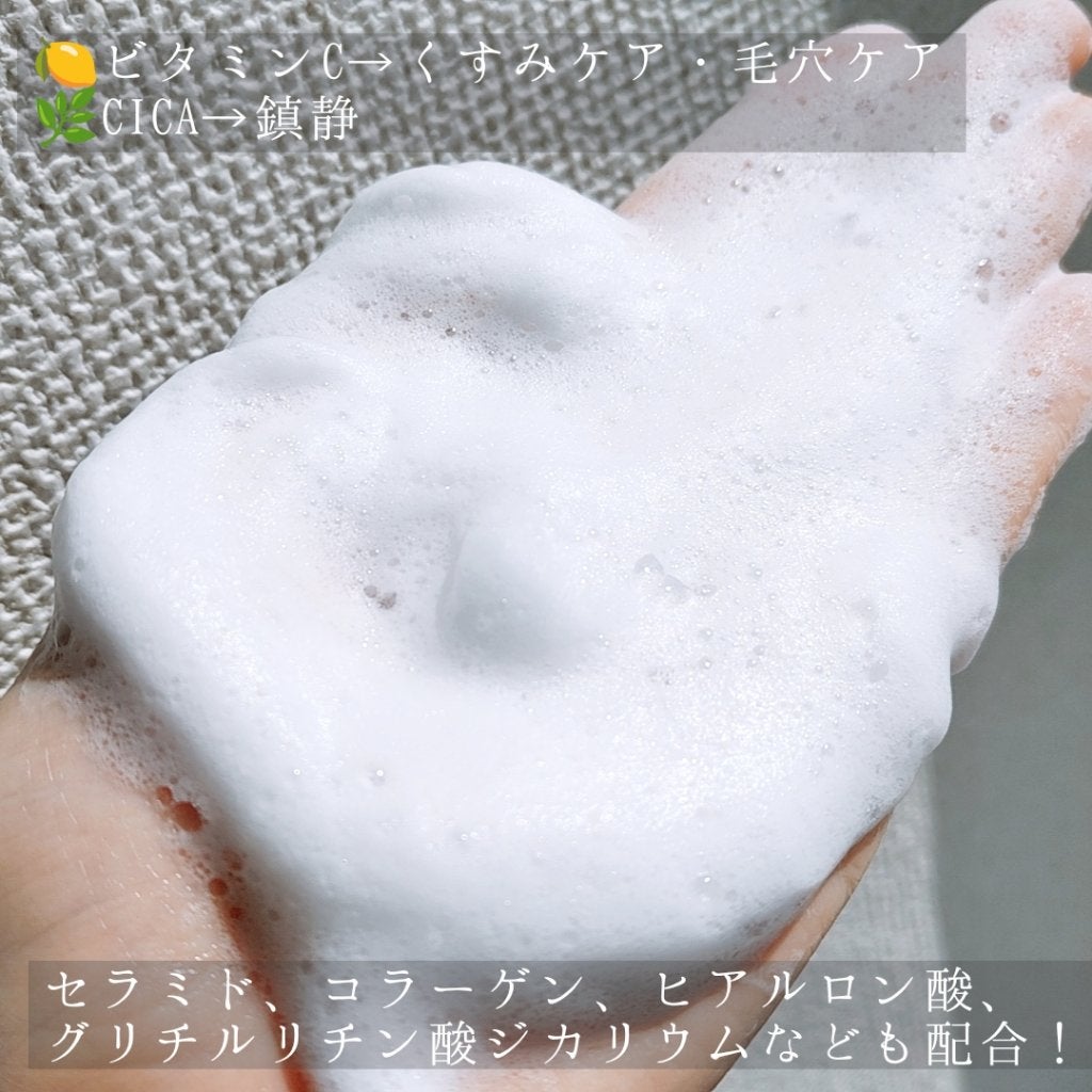 アミノネクリアウォッシュ/Cure/洗顔フォームを使ったクチコミ(3枚目)