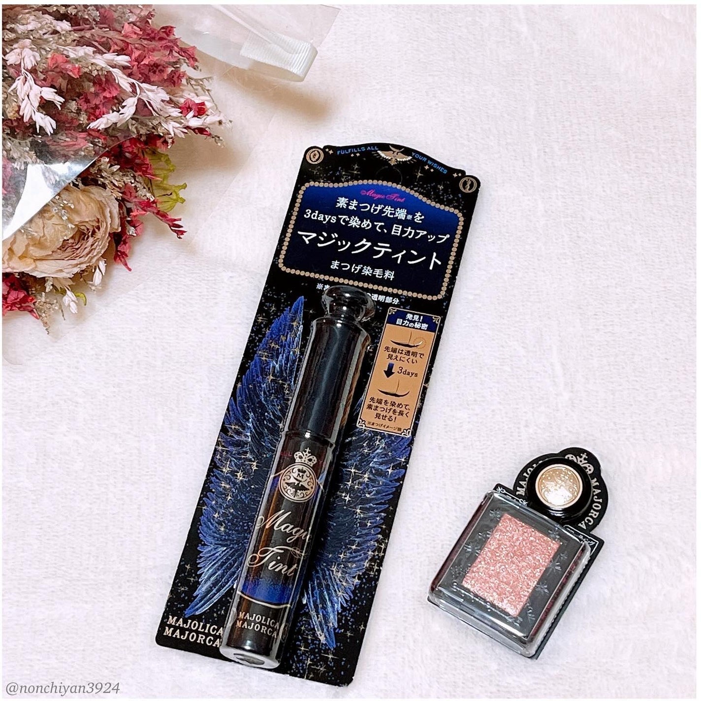 シャドーカスタマイズ (フローティング)/MAJOLICA MAJORCA/単色アイシャドウを使ったクチコミ(4枚目)