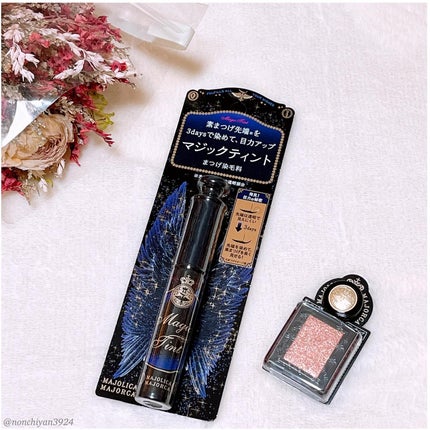 シャドーカスタマイズ (フローティング)/MAJOLICA MAJORCA/単色アイシャドウを使ったクチコミ(4枚目)