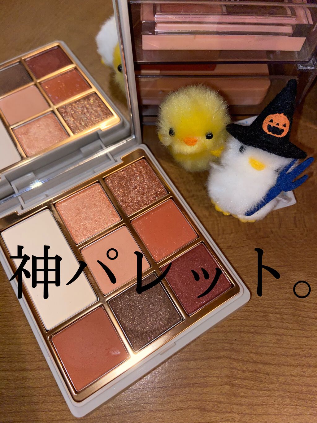 リキッド グリッター シャドウ/rom&nd/グリッターを使ったクチコミ(1枚目)