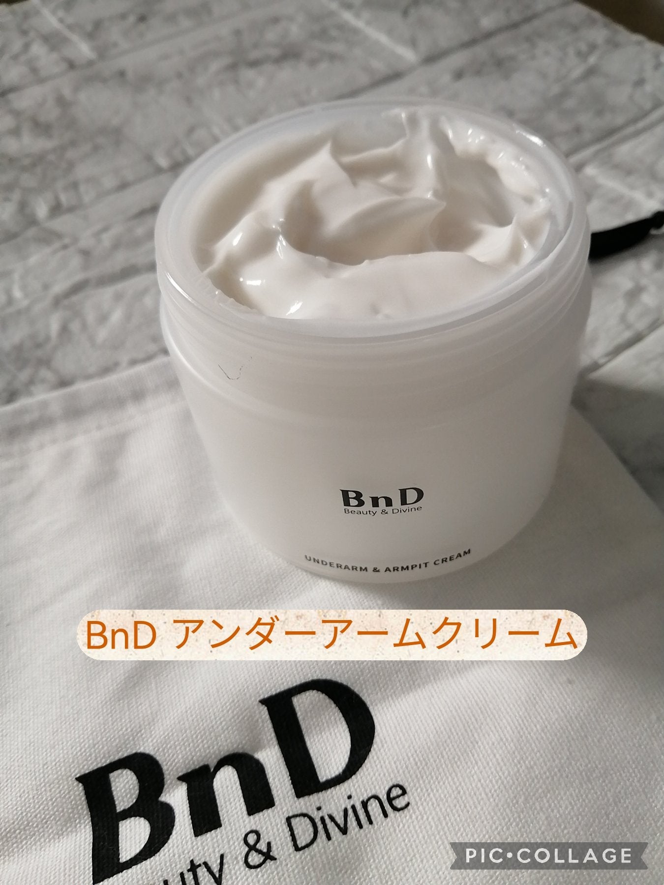 BnDアンダーアームクリーム(ボディクリーム)/BnD/デリケートゾーンケアを使ったクチコミ(1枚目)