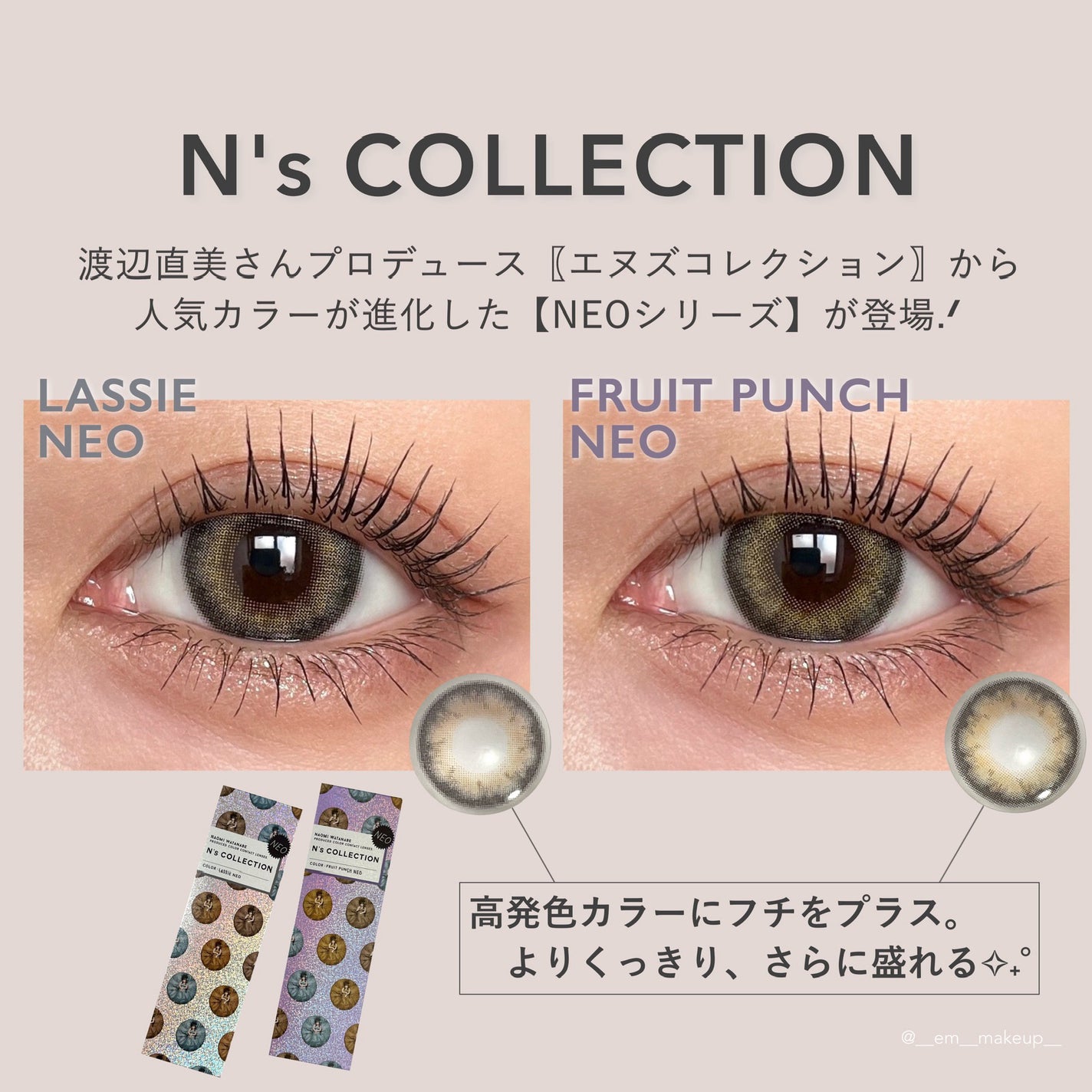 N’s COLLECTION 1day/N’s COLLECTION/ワンデー(1DAY)カラコンを使ったクチコミ(2枚目)