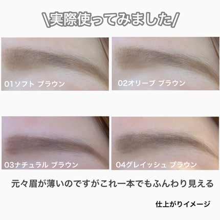 ケイト アイブロウペンシル(パウダリーフィニッシュ)/KATE/アイブロウペンシルを使ったクチコミ(6枚目)