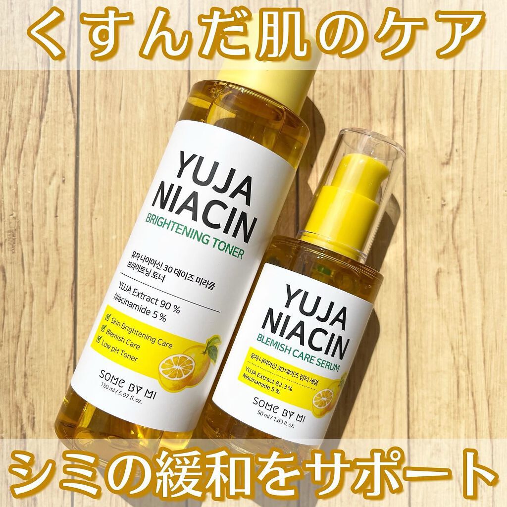 ユズナイアシン30 デイズ ミラクルブライトニング トナー/SOME BY MI/化粧水を使ったクチコミ（1枚目）