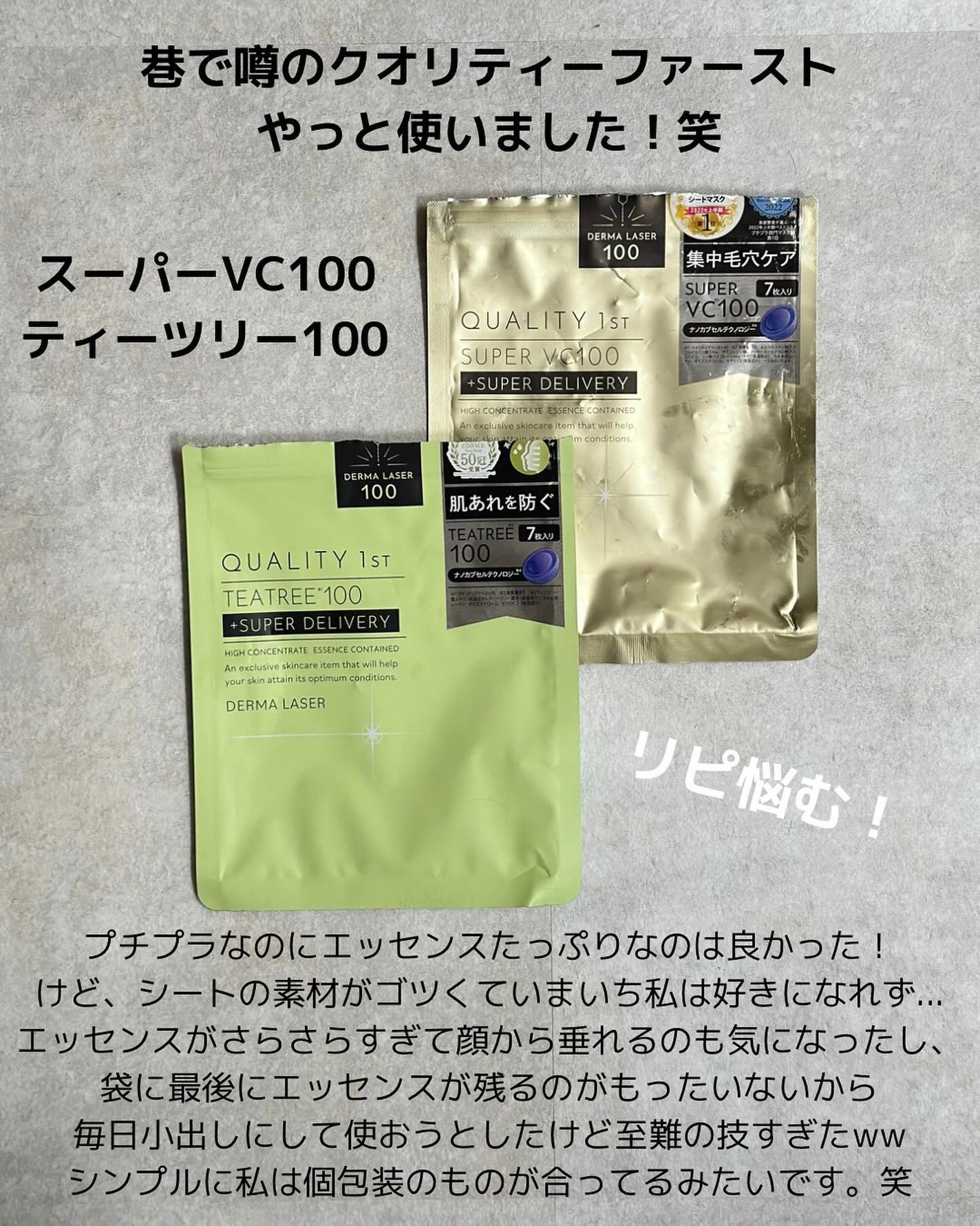 ドクダミ 77 スージングトナー/Anua/化粧水を使ったクチコミ(6枚目)