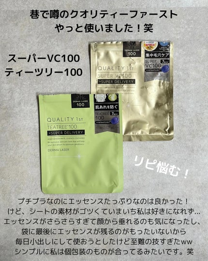 ドクダミ 77 スージングトナー/Anua/化粧水を使ったクチコミ(6枚目)