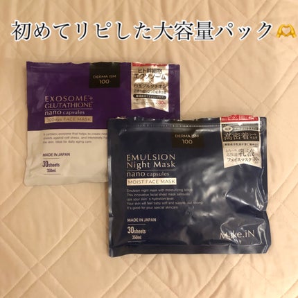 VitaminC100 MOIST FACE MASK/Make.iN/シートマスク・パックを使ったクチコミ(1枚目)