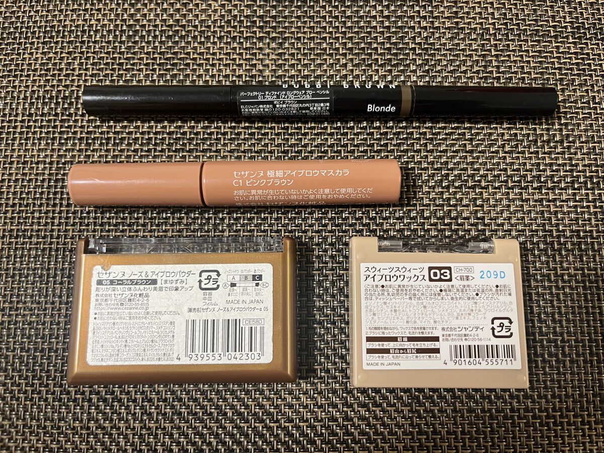 パーフェクトリー ディファインド ロングウェア ブロー ペンシル/BOBBI BROWN/アイブロウペンシルを使ったクチコミ（2枚目）