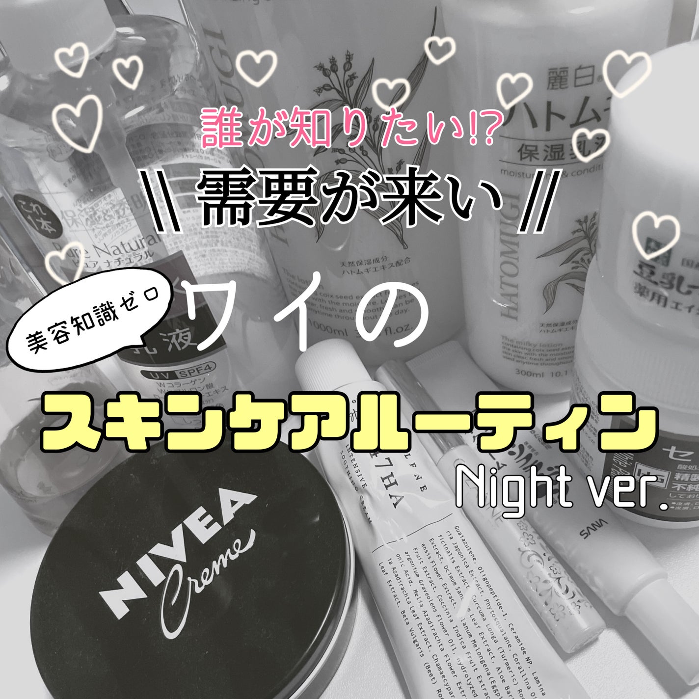 ニベアクリーム/ニベア/ボディクリームを使ったクチコミ(1枚目)