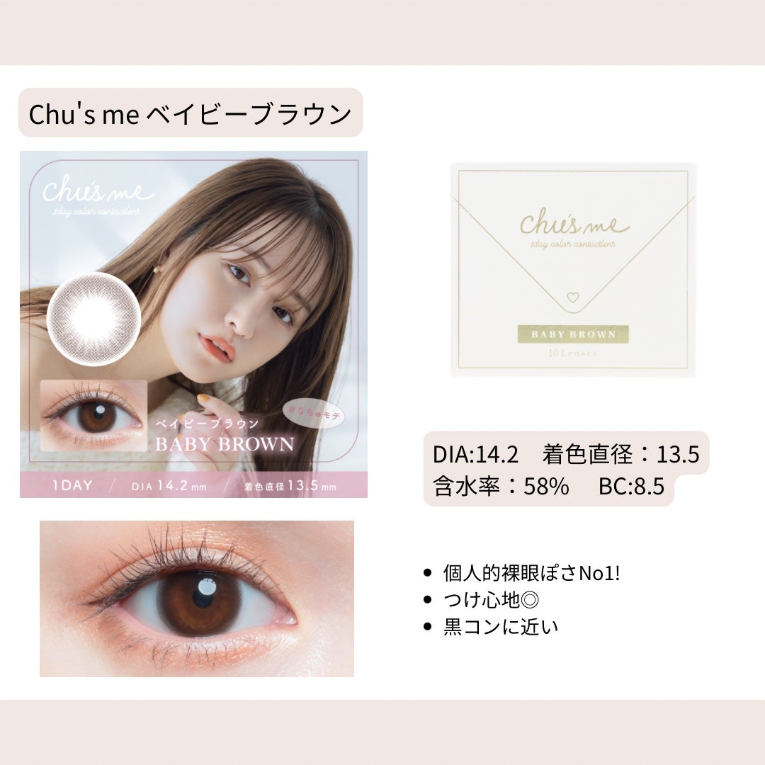 ReVIA 1day/ReVIA/ワンデー(1DAY)カラコンを使ったクチコミ(3枚目)