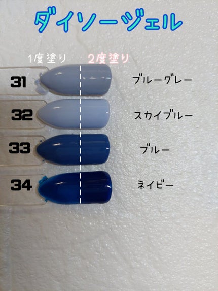 BRG ジェルネイル/DAISO/ジェルネイルを使ったクチコミ(1枚目)