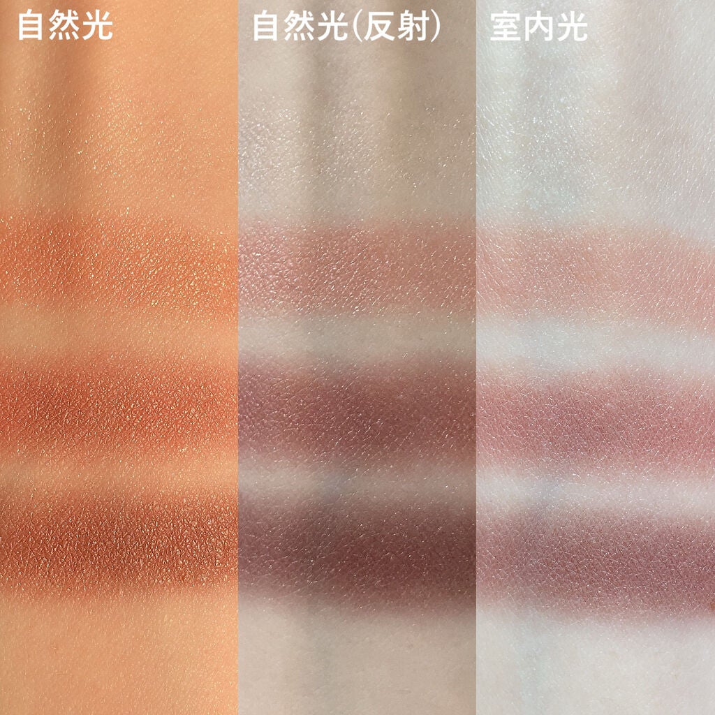 スキニーリッチシャドウ/excel/アイシャドウパレットを使ったクチコミ(2枚目)