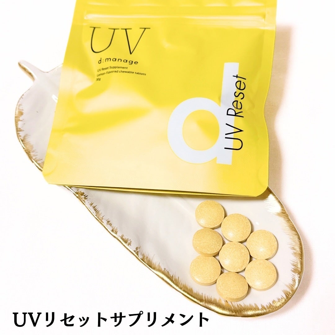 d:manage UVリセットサプリメント/ナノエッグ/美容サプリメントを使ったクチコミ(2枚目)