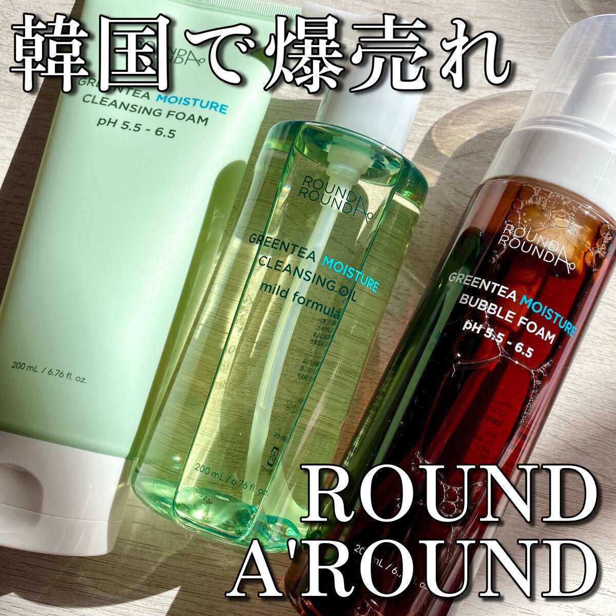 グリーンティー モイスチャークレンジングフォーム/ラウンドアラウンド/洗顔フォームを使ったクチコミ(1枚目)