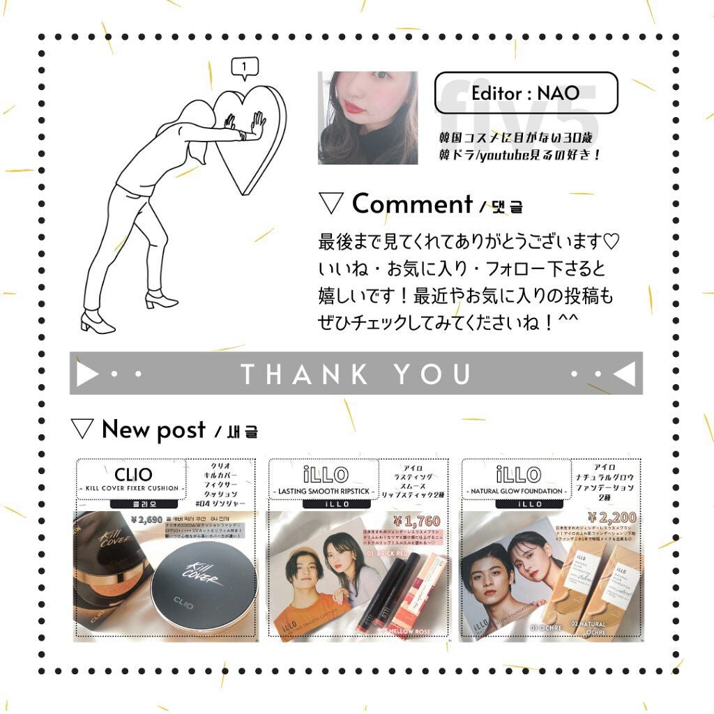 パワーブライトニング グルタチオンクリーム/Dr.Althea/フェイスクリームを使ったクチコミ(8枚目)