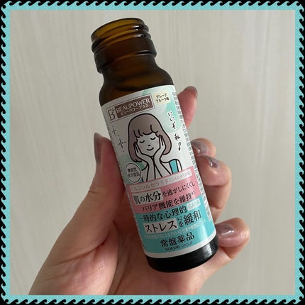 ビューパワープラス セラミド・GABA/常盤薬品/美容ドリンクを使ったクチコミ(2枚目)