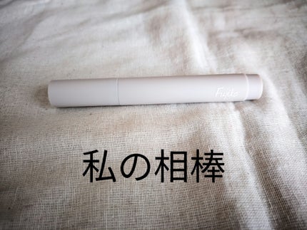 書き足し眉ティントSV /Fujiko/眉ティントを使ったクチコミ(1枚目)
