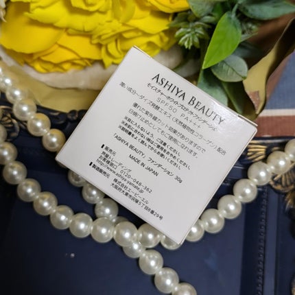 真紅 on LIPS 「アシヤビューティー様のモイスチャーホワイトプロテクトファンデー..」(5枚目)