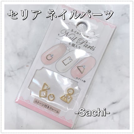 カラフルネイルズ/キャンメイク/マニキュアを使ったクチコミ(7枚目)