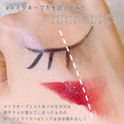 メイク キープ ミスト EX/コーセーコスメニエンス/フィックスミストを使ったクチコミ(6枚目)