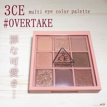 3CE MOOD RECIPE MULTI EYE COLOR PALETTE/3CE/パウダーアイシャドウを使ったクチコミ（1枚目）