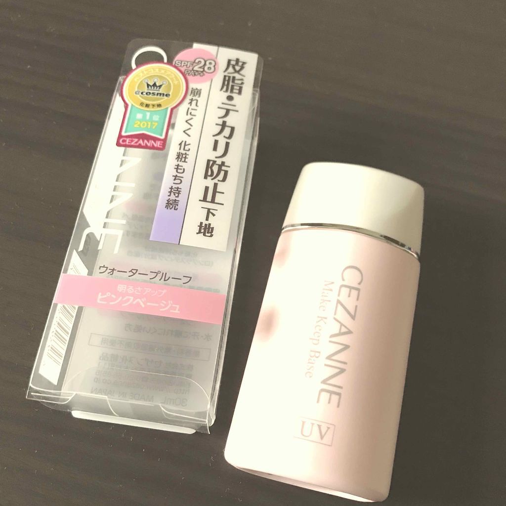 皮脂テカリ防止下地/CEZANNE/化粧下地を使ったクチコミ（1枚目）